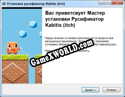 Kabitis (itch) полный перевод игры