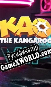 Русификатор для Kao the Kangaroo VIP