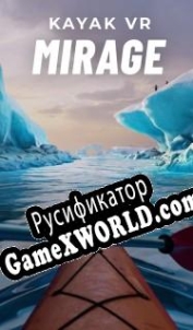 Русификатор для Kayak VR: Mirage