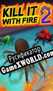 Русификатор для Kill It With Fire 2