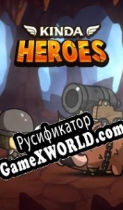 Русификатор для Kinda Heroes