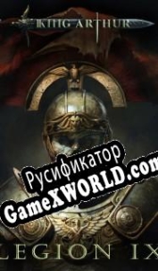 Русификатор для King Arthur: Knights Tale Legion IX