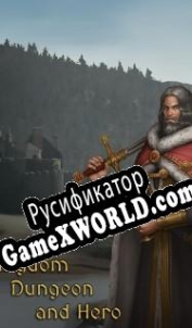 Русификатор для Kingdom, Dungeon, and Hero