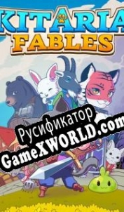 Русификатор для Kitaria Fables