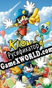 Русификатор для Klonoa: Phantasy Reverie Series