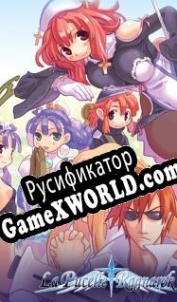 Русификатор для La Pucelle: Ragnarok