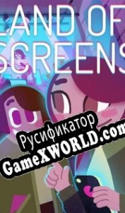 Русификатор для Land of Screens