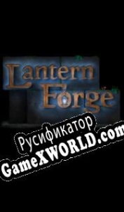 Русификатор для Lantern Forge