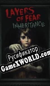 Русификатор для Layers of Fear Inheritance