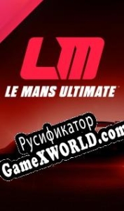 Русификатор для Le Mans Ultimate