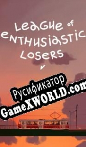 Русификатор для League Of Enthusiastic Losers
