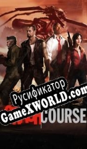 Русификатор для Left 4 Dead: Crash Course