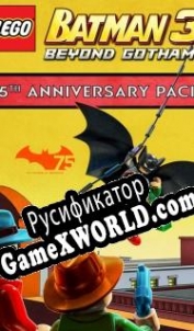 Русификатор для LEGO Batman 3: Beyond Gotham 75th Anniversary