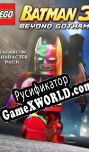 Русификатор для LEGO Batman 3: Beyond Gotham Rainbow Batman
