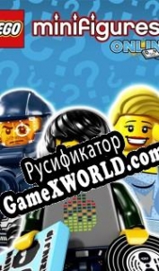 Русификатор для LEGO Minifigures Online