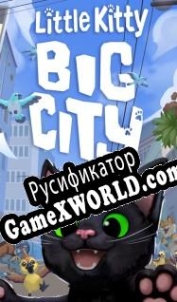 Русификатор для Little Kitty, Big City