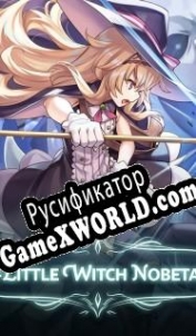 Русификатор для Little Witch Nobeta