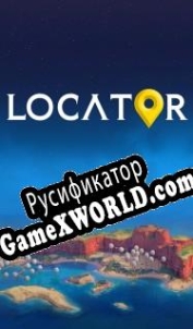 Русификатор для Locator
