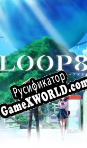 Русификатор для Loop8: Summer of Gods