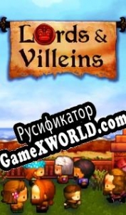 Русификатор для Lords & Villeins