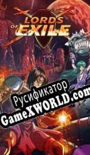 Русификатор для Lords of Exile