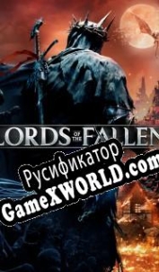 Русификатор для Lords of the Fallen