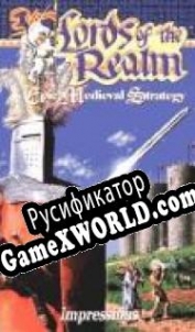 Русификатор для Lords of the Realm 3