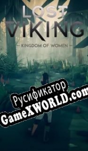 Русификатор для Lost Viking: Kingdom of Women