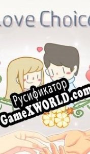 Русификатор для LoveChoice