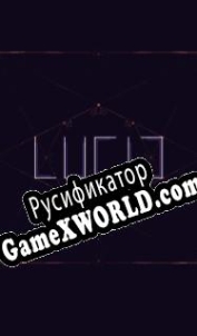 Русификатор для LUCID
