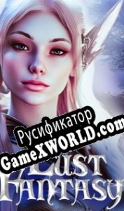 Русификатор для Lust Fantasy
