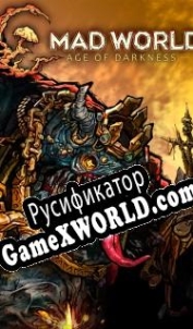 Русификатор для Mad World Age of Darkness