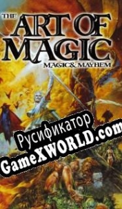 Русификатор для Magic & Mayhem: The Art of Magic