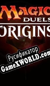 Русификатор для Magic Duels: Origins
