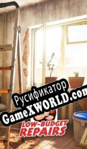 Русификатор для Majster Symulator