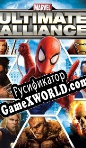 Русификатор для Marvel: Ultimate Alliance