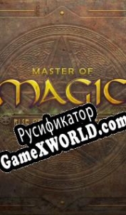 Русификатор для Master of Magic: Rise of the Soultrapped