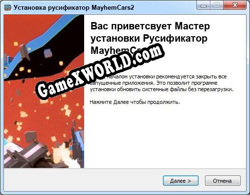 MayhemCars2 полный перевод игры
