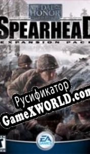 Русификатор для Medal of Honor Allied Assault: Spearhead