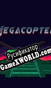 Русификатор для Megacopter: Blades of the Goddess