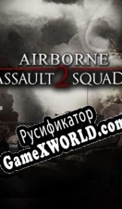 Русификатор для Men of War: Assault Squad 2 Airborne