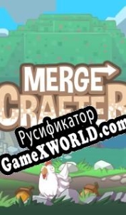 Русификатор для MergeCrafter