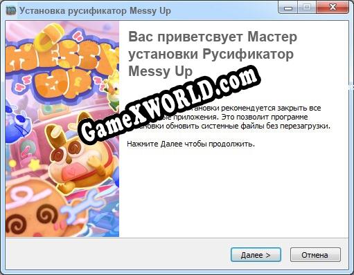 Messy Up полный перевод игры