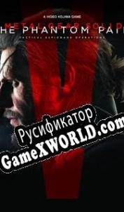 Русификатор для Metal Gear Solid 5: The Phantom Pain