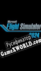 Русификатор для Microsoft Flight Simulator 2024