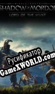 Русификатор для Middle-earth: Shadow of Mordor Lord of the Hunt