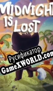 Русификатор для Midnight is Lost