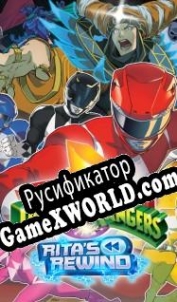 Русификатор для Mighty Morphin Power Rangers: Ritas Rewind