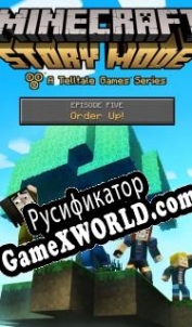 Русификатор для Minecraft: Story Mode Episode 5: Order Up!