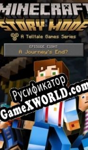 Русификатор для Minecraft: Story Mode Episode 8: Access Denied